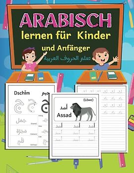 Arabisch lernen für Kinder und Anfänger: Arabisch schreiben lernen, Ideal Für Schüler und Anfänger Zur Entwicklung Ihrer Handschrift, تعلم الحروف العربية