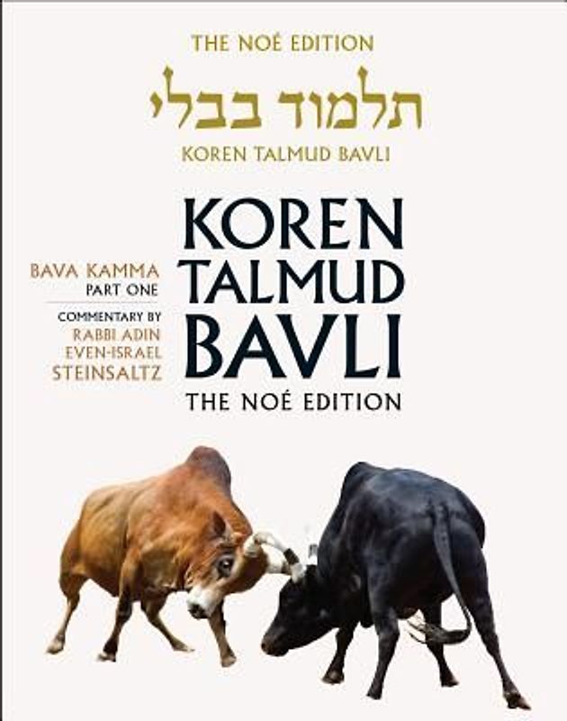 Koren Talmud Bavli Noe, Volume 23: Bava Kamma Part 1