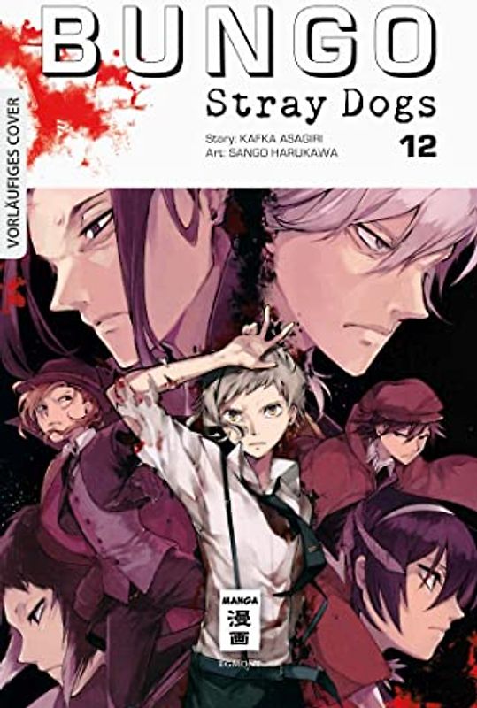 Bungo Stray Dogs 12