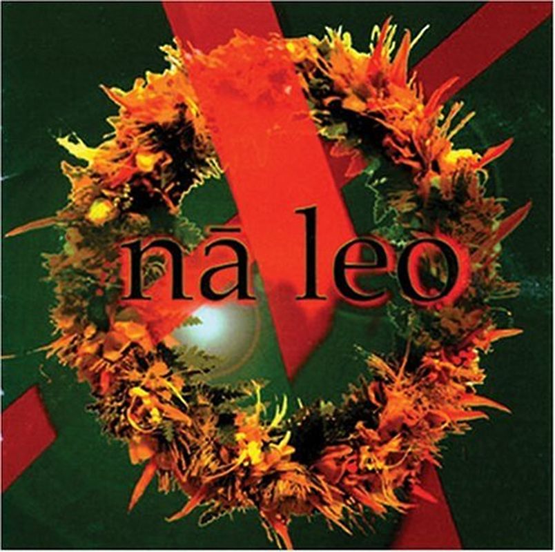 Na Leo Pilimehana - Christmas Gift