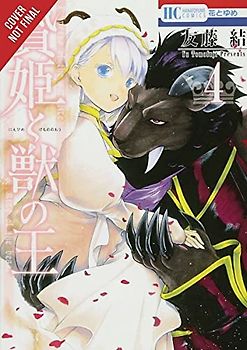 Sacrificial Princess & the King of Beasts, Vol. 4 (Sacrificial Princess and the King of Beasts)