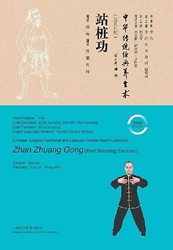 The Art of Post Standing