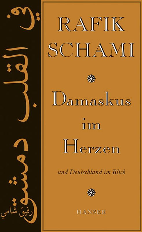 Damaskus im Herzen und Deutschland im Blick