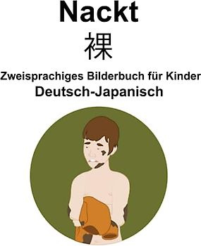 Deutsch-Japanisch Nackt / 裸 Zweisprachiges Bilderbuch für Kinder