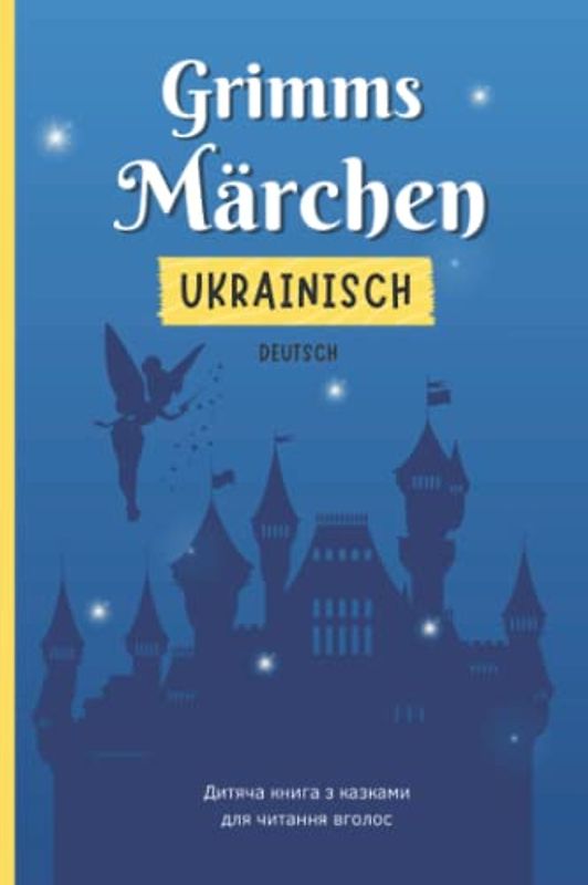Grimms Märchen Ukrainisch - Deutsch: Die 18 schönsten Märchen der Gebrüder Grimm auf Deutsch und Ukrainisch | Zweisprachiges Kinderbuch zum Vorlesen | Дитяча книга з казками для читання вголос