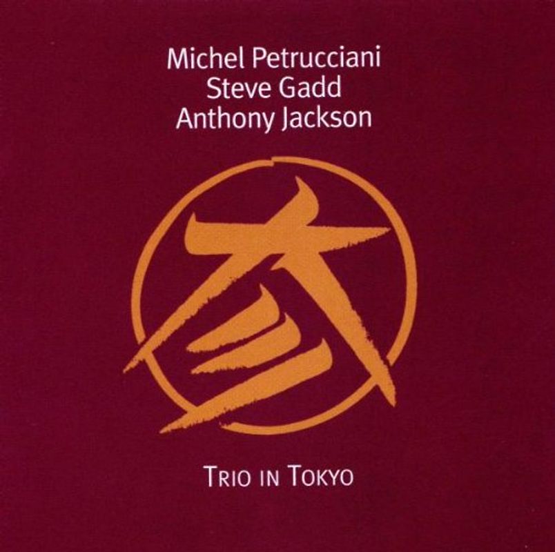 Michel Petrucciani - Trio in Tokyo