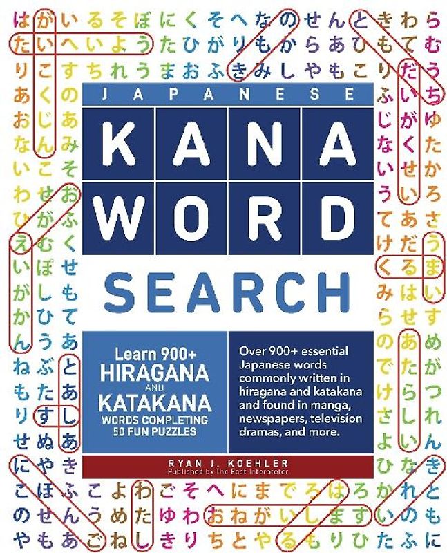 The Great French Writers. George Sand