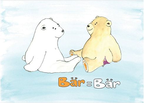 Bär = Bär