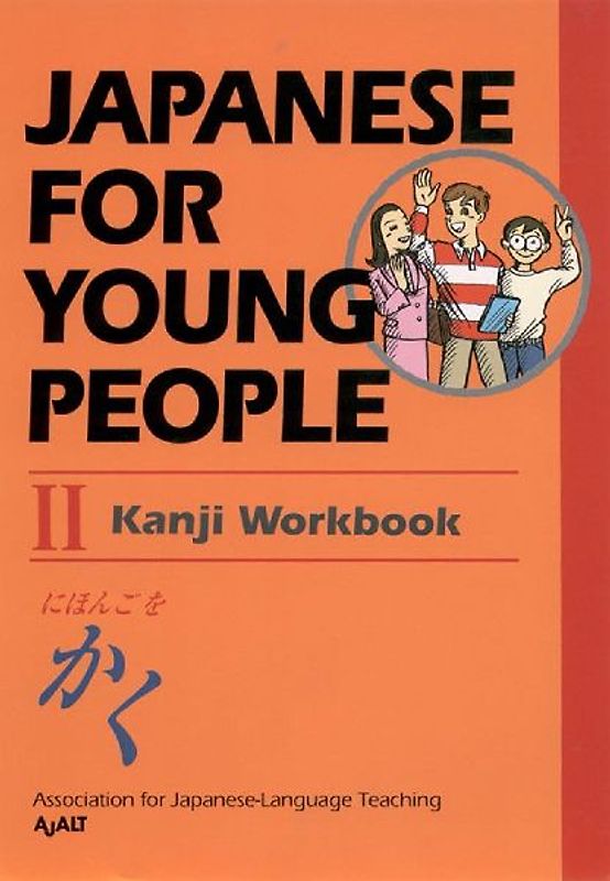 Japanese for Young People II