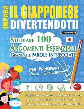 IMPARA IL GIAPPONESE DIVERTENDOTI! - PER PRINCIPIANTI