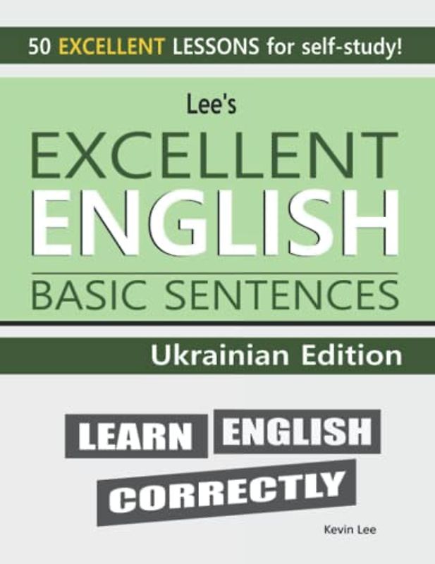 Lee’s Excellent English Basic Sentences - Ukrainian Edition (Lee’s Excellent English Books - Ukrainian Edition)