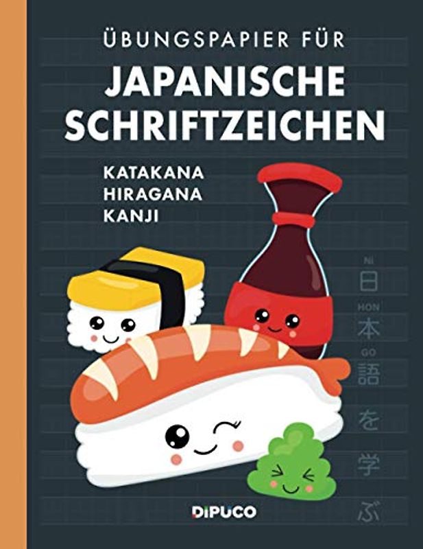 Übungspapier für Japanische Schriftzeichen: Übungsheft für Katakana, Hiragana und Kanji; mit Seitenzahlen; Zirka Din A4; 120 weisse Seiten; Softcover "Bento"