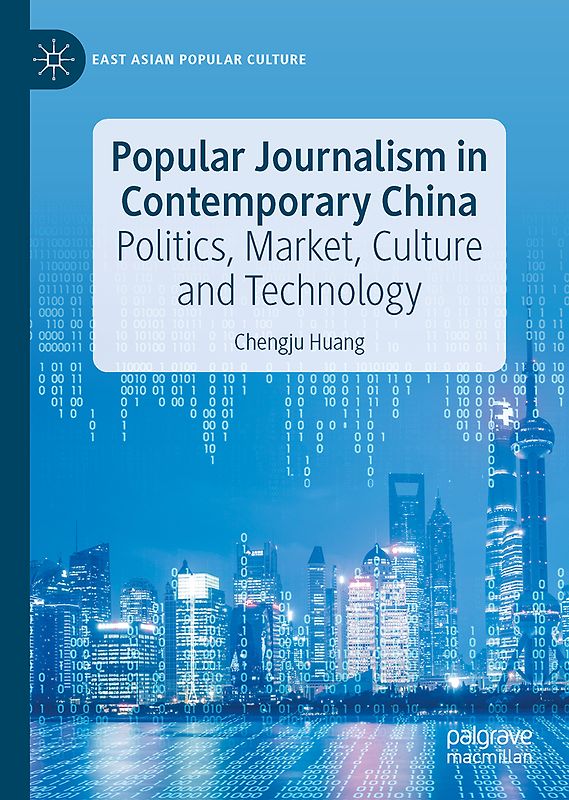 Popular Journalism in Contemporary China