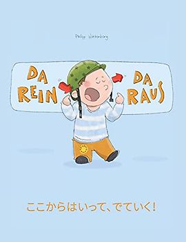 Da rein, da raus! ここからはいって、でていく！: Kinderbuch Deutsch-Japanisch (bilingual/zweisprachig) (Bilinguale Bücher (Deutsch-Japanisch) Von Philipp Winterberg)