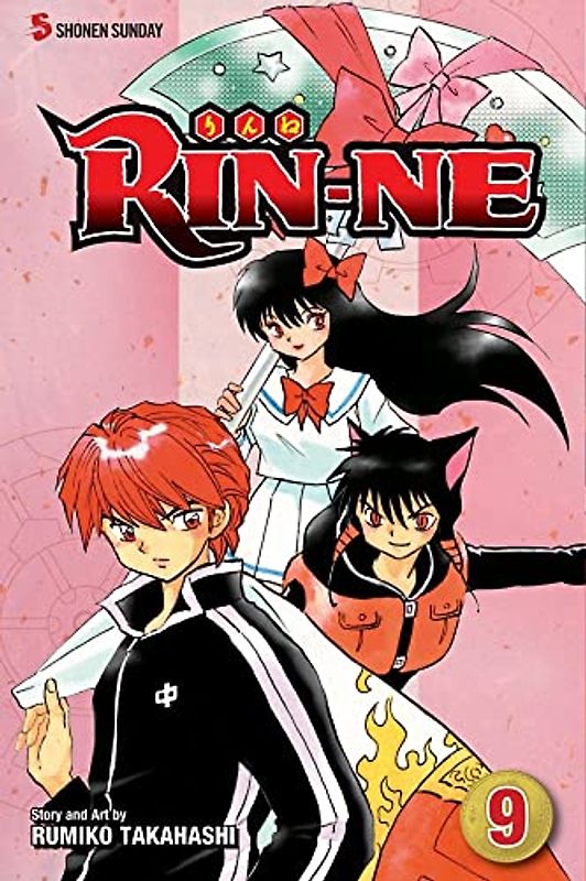 RIN-NE GN VOL 09 (C: 1-0-1)