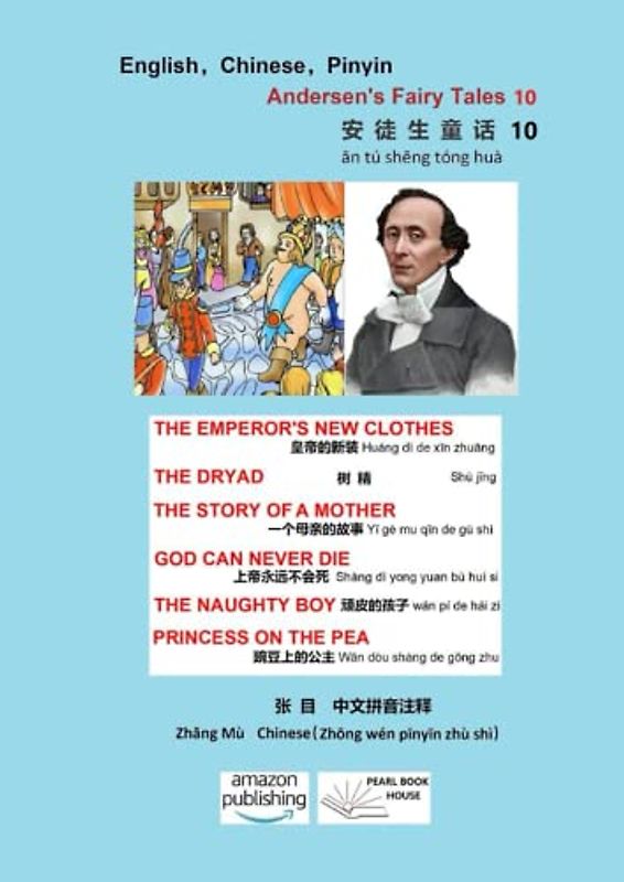 Hans Christian Andersen's Fairy Tales 10: THE EMPEROR'S NEW CLOTHES 皇 帝 的 新 装