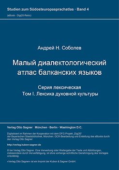 Malyj dialektologičeskij atlas balkanskich jazykov. Serija leksičeskaja. Tom I