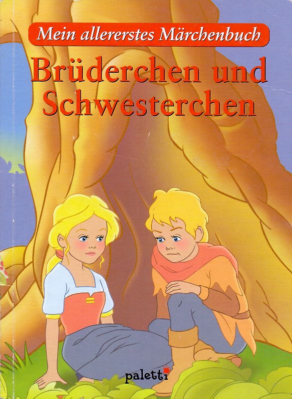 Mein allererstes Märchenbuch: Brüderchen und Schwesterchen [Gebundene Ausgabe]