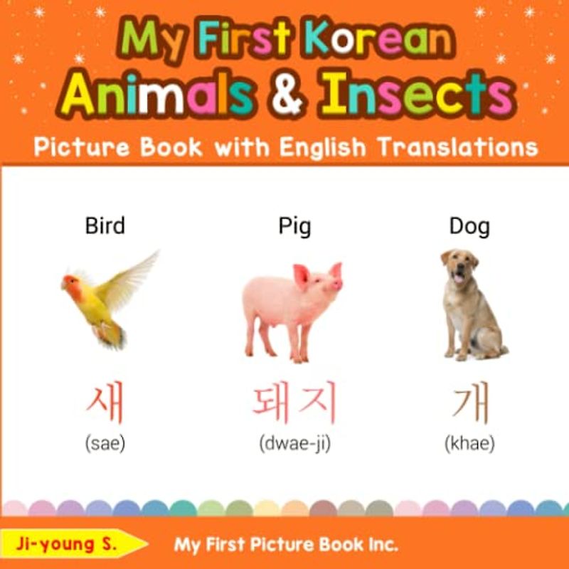 My First Korean Animals & Insects Picture Book with English Translations: Bilingual Early Learning & Easy Teaching Korean Books for Kids (Teach & Learn Basic Korean words for Children, Band 2)