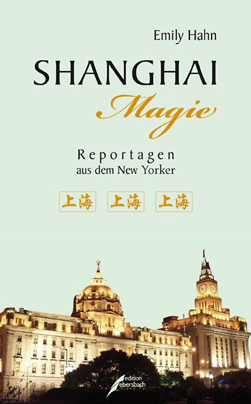 Shanghai Magie