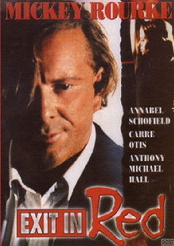 Exit in Red DVD