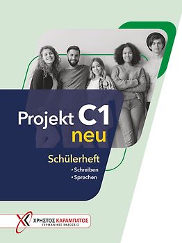 Projekt C1 neu