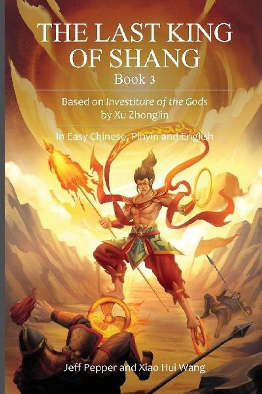 The Last King of Shang, Book 3