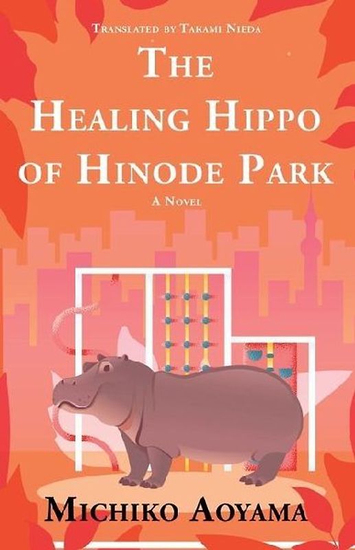 The Healing Hippo of Hinode Park