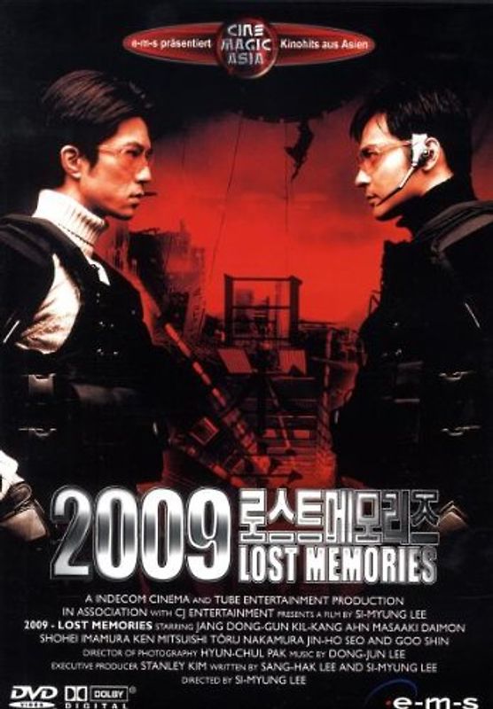 2009 Lost Memories DVD