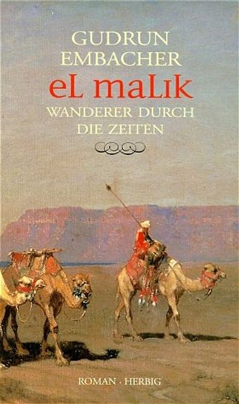 El Malik