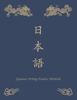 Japanese Writing Practice Notebook: Learn To Write Japanese Characters Book For Beginners (Japanese Kanji Character Writing Practice Book, Band 1)