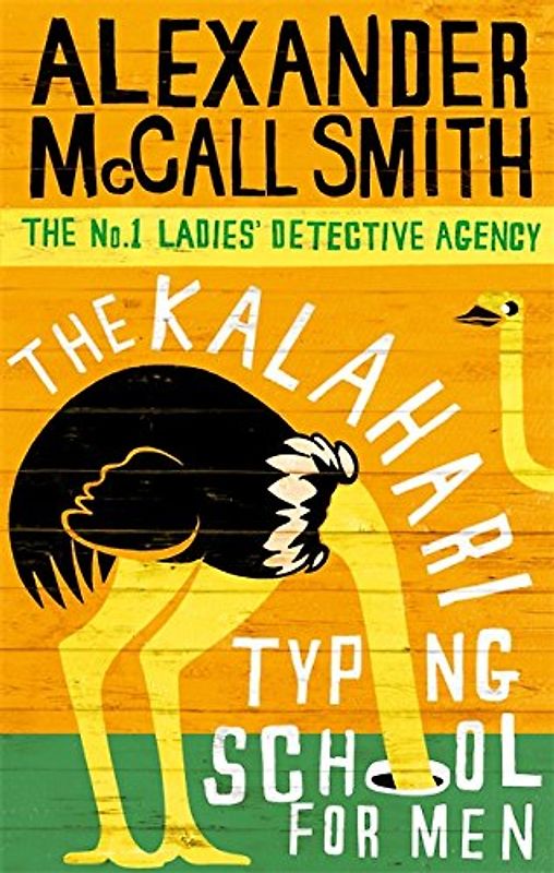 The Kalahari Typing School for Men. (Abacus) (No.1 Ladies' Detective Agency) - Alexander McCall Smith