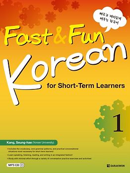 Fast & Fun Korean 1 A1
