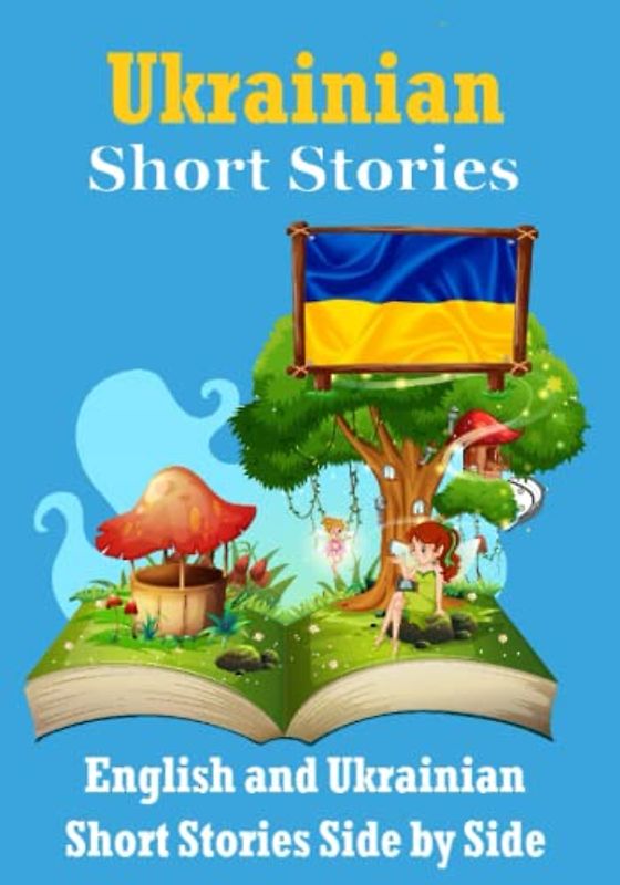 Short Stories in Ukrainian | English and Ukrainian Stories Side by Side: Learn the Ukrainian language (Books for Learning Ukrainian)