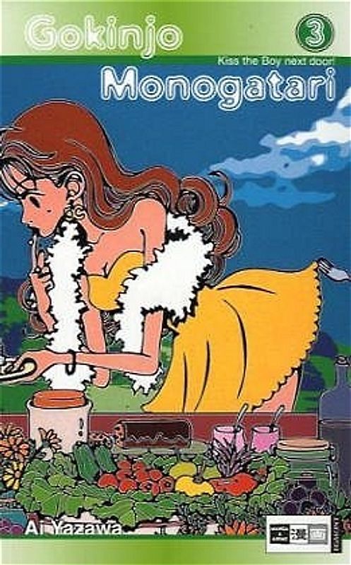 Gokinjo Monogatari