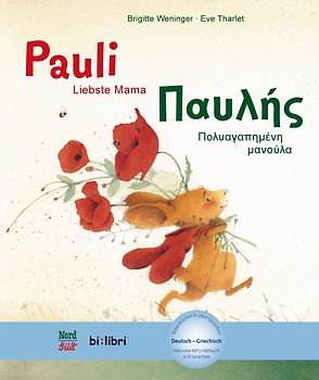 Pauli - Liebste Mama (Deutsch-Griechisch)