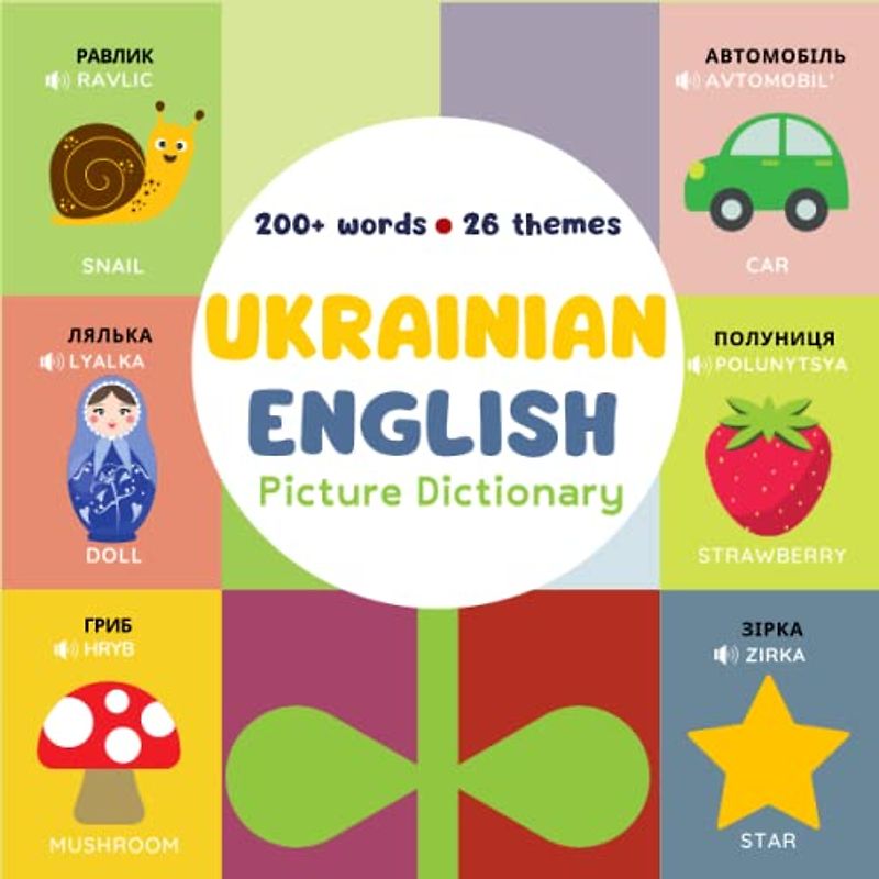 Ukrainian english bilingual visual dictionary | ukrainian english visual dictionary | ukrainian english bilingual dictionary | ukrainian english baby ... ukrainian | ukrainian english vocabulary.