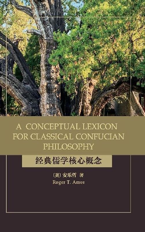 A Conceptual Lexicon for Classical Confucian Philosophy