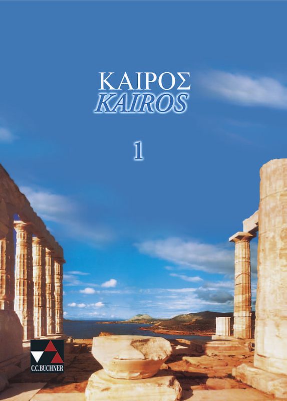 Kairos. Griechisches Unterrichtswerk / Kairós 1