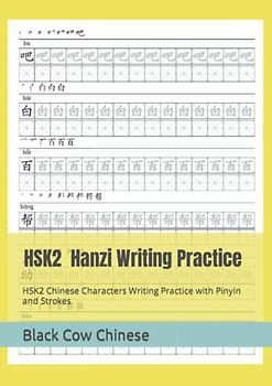 HSK2 Chinese Characters Writing Practice with Pinyin and Strokes, Chinese Hanzi Writing Practice Book, 8.25" x 11.68" (20.96 x 29.67cm),138 Pages，39 Pages Vocabulary, 100 Pages Empty Tian zi ge
