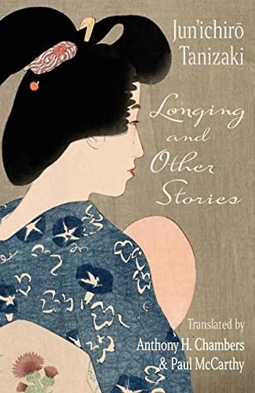 Longing and Other Stories