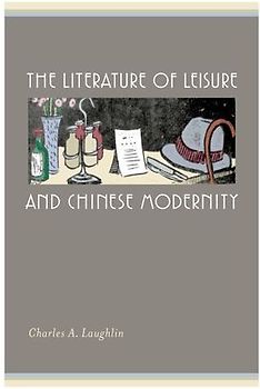 The Literature of Leisure and Chinese Modernity