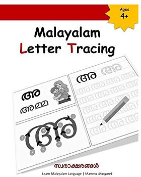 Malayalam Letter Tracing (MALAYALAM Alphabets and MALAYALAM Language Learning Books, Band 1)