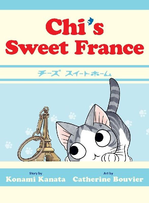 Chi's Sweet France