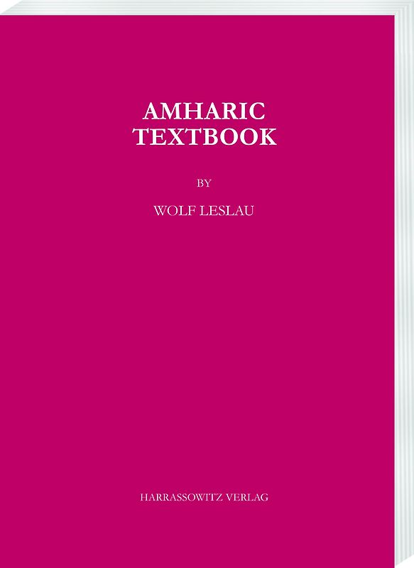 Amharic Textbook