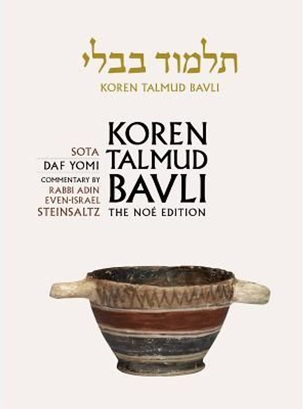 Koren Talmud Bavli, Vol 20: Sota