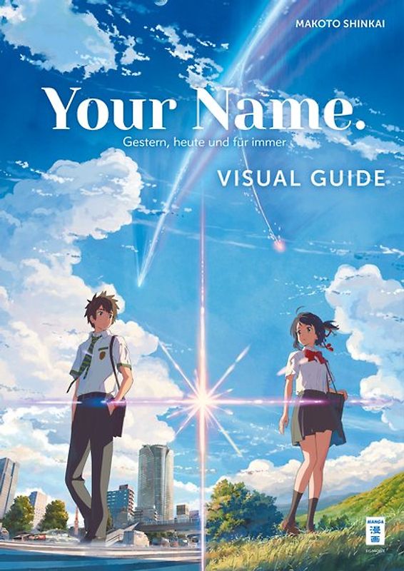 Your Name. Visual Guide