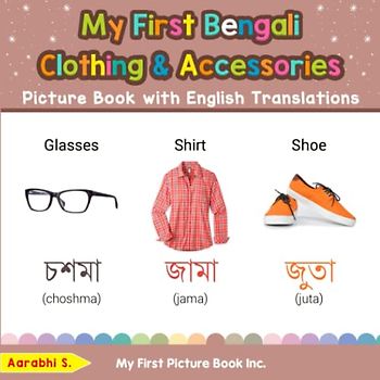 My First Bengali Clothing & Accessories Picture Book with English Translations: Bilingual Early Learning & Easy Teaching Bengali Books for Kids (Teach & Learn Basic Bengali words for Children, Band 9)