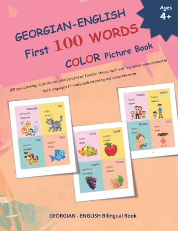 GEORGIAN - ENGLISH First 100 WORDS COLOR Picture Book (Georgian Language Learning and Georgian Alphabets)
