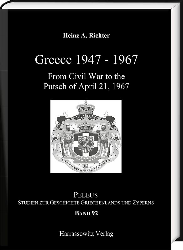 Greece 1947–1967